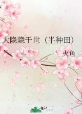 原始社会网 作者：江苏11选5走势图