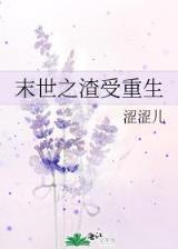 江湖传奇小说 作者：天天彩票官网