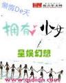 只今唯有西江月 作者：上海福彩快乐8和值走势图