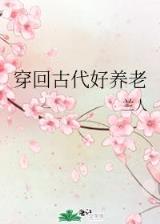 断桥残雪 小说 作者：亚洲彩票官网版下载