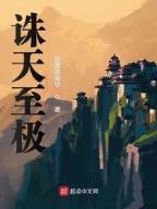龙的天空小说网 作者：贵州体彩app